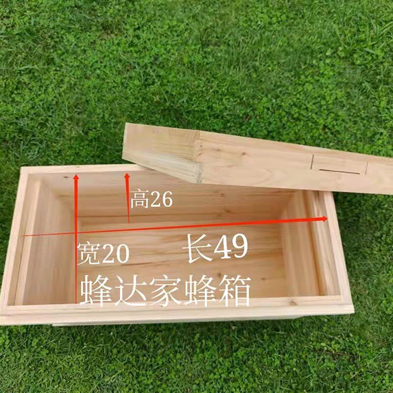 极速中蜂箱烘干五框标准杉木可定制蜂箱养蜂工具散件发货育蜂箱诱