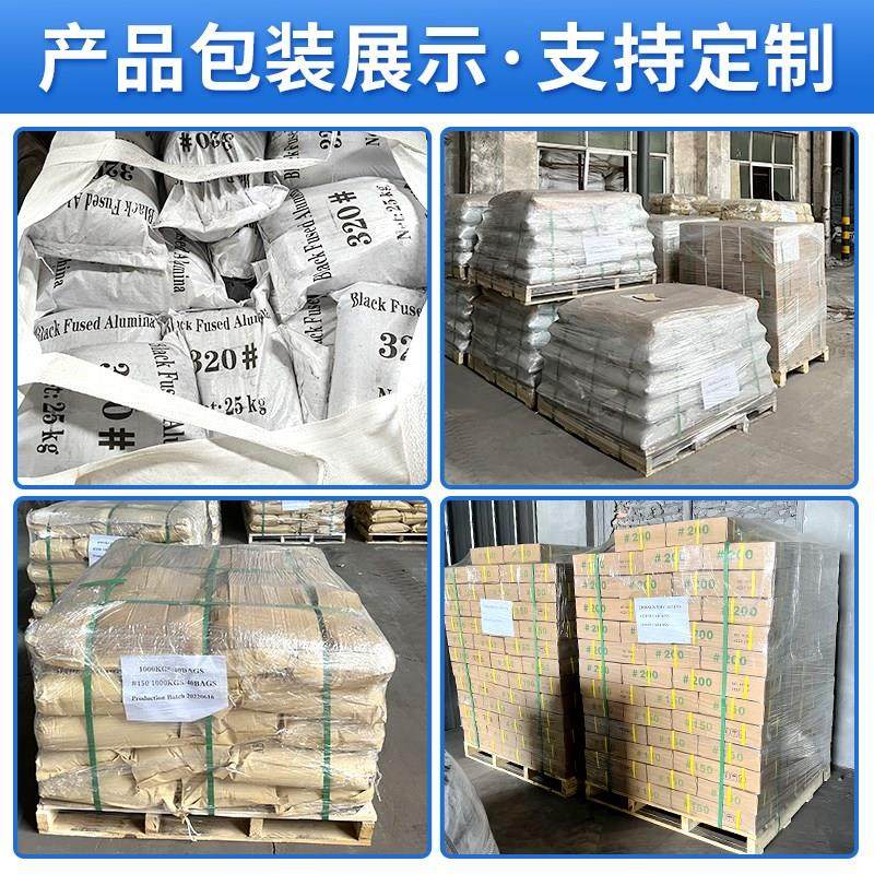 金刚砂磨料喷砂机除锈不锈钢喷砂沙子石材抛光粉末黑绿碳化硅颗粒