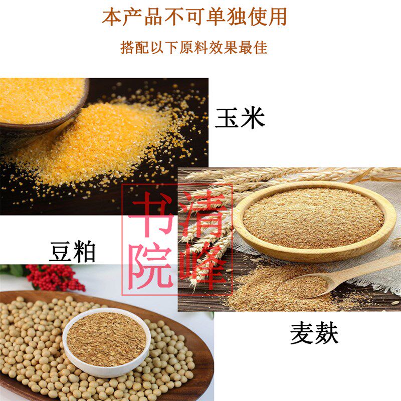 极速羔羊预混料小羊长骨架开口料预防结石波尔山羊小尾寒羊黑山羊