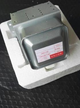厂家微波炉磁控管2M518J2M217J加热管微波头配件包邮