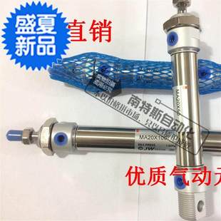 100 125 亚德c客型不锈钢迷你气缸 175 150 200 ma20x25