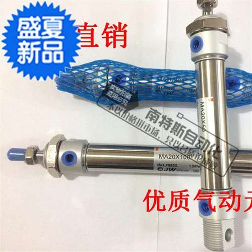 亚德c客型不锈钢迷你气缸 ma20x25/50/75/100/125/150/175/200