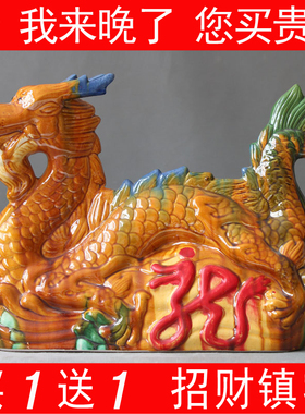 陶瓷龙摆件家居客厅装饰品工艺品生肖龙黄龙青龙摆设唐三彩陶瓷龙