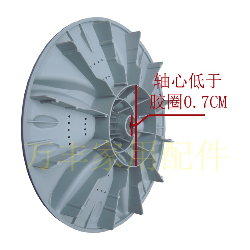 XQB60-803CL洗衣机波轮 转盘 配件 34CM 11齿 洗衣机配件