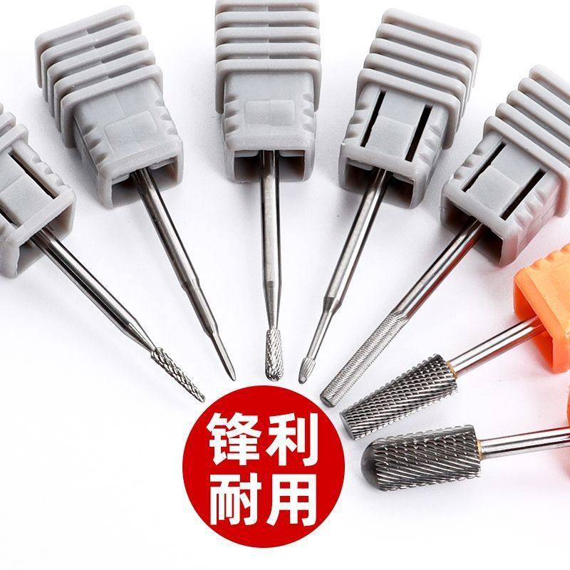 磨甲器磨头美甲去死皮钨钢卸甲前置卸钻耐磨不发烫打磨机配件工具