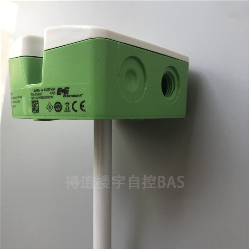 益加义E+E温湿度传感器变送器EE160-HT6XXPBB风管温湿度计探头