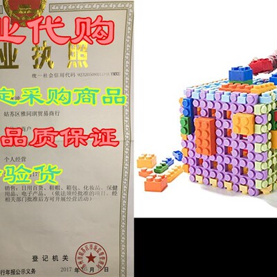 UNiPLAY Large Waffle Soft Building Blocks  Cube Puzzle f