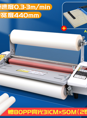 覆膜机A4/A3/A2小型电动自动全自动热裱冷裱照片KT板电动冷裱膜广