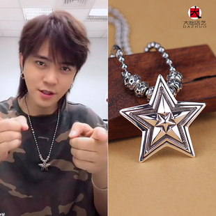大拙 cody sanderson罗志祥抖音同款星星项链925纯银潮男复古套装