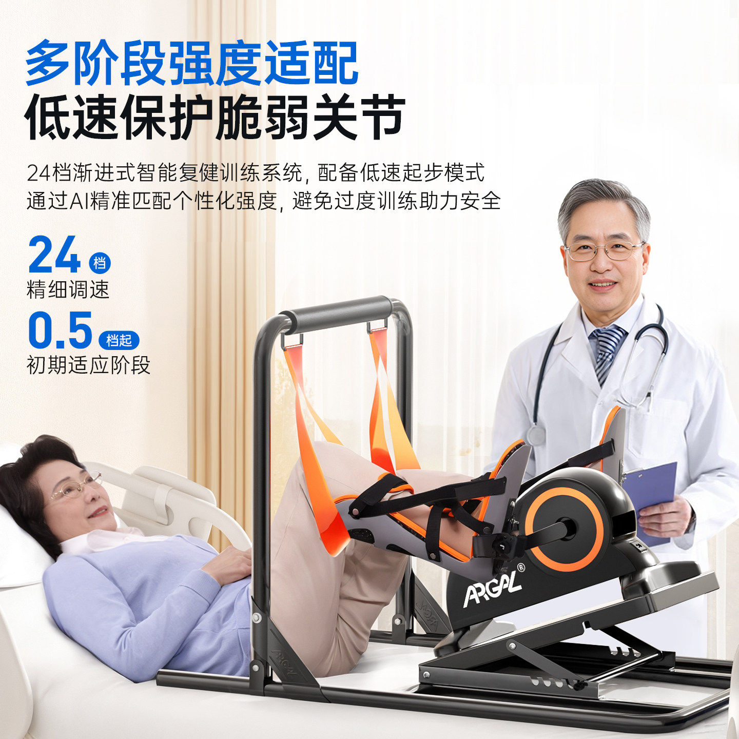 中风卧床康复训练器材老人手脚腿部电动脚踏车下肢脚蹬运动家用恢
