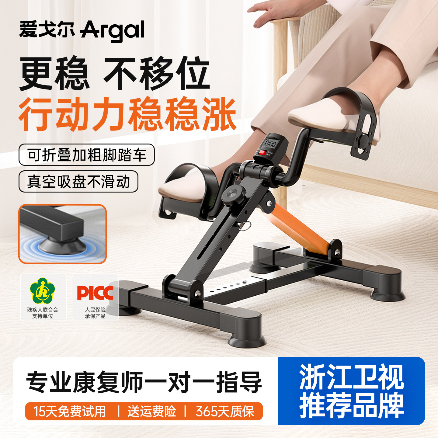 迷你健身车康复锻炼腿部训练老人家用运动多功能脚踏车折叠自行车