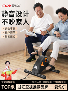 中风偏瘫康覆训练器材脚部手部老年人下肢健身家用静音电动脚踏车