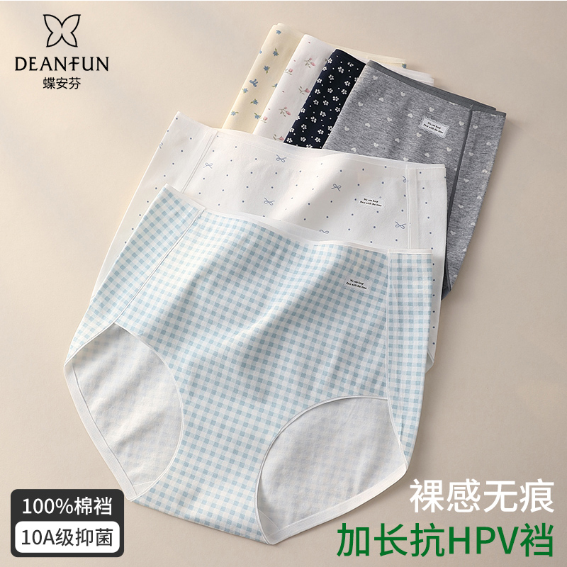 蝶安芬无痕纯棉内裤女生大包臀瑜伽内裤低中腰2025新款高级感短裤