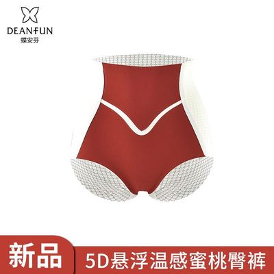 蝶安芬收腹内裤强力束腰提臀