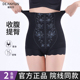 高腰内裤 女收小肚子强力收胯翘塑形大码 蝶安芬收腹提臀裤 DEANFUN