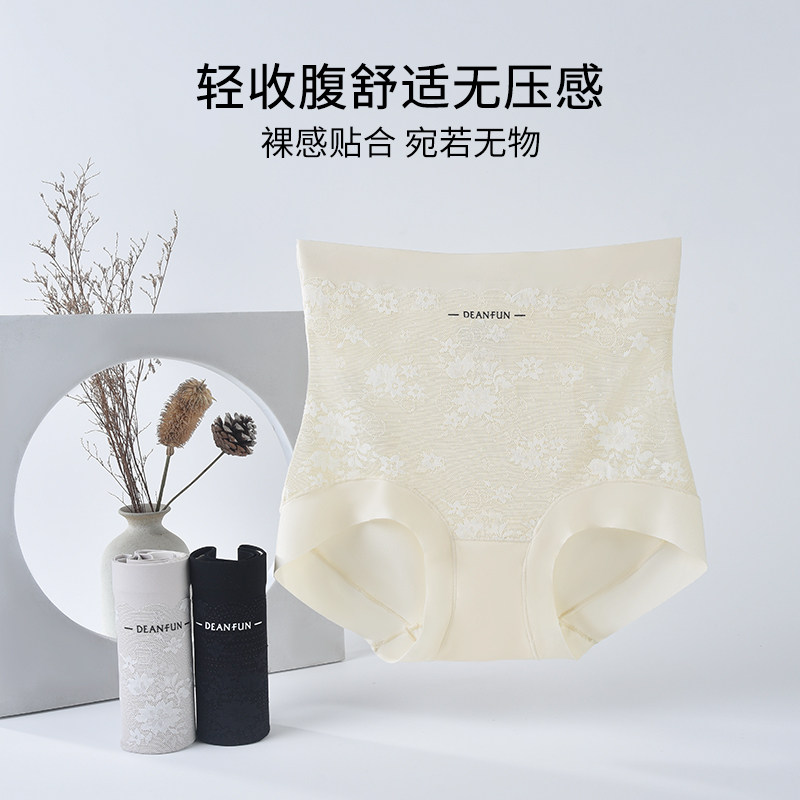 蝶安芬高腰内裤女收腹7A桑蚕丝抗菌裆无痕透气大码提臀三角短裤头,女士内衣/男士内衣/家居服,女三角裤,淘宝优惠券,粉丝福利购,淘宝优惠卷