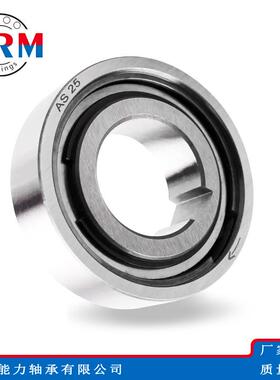 滚柱式单向离合器AS6 AS8 AS10 AS12 AS15 AS20 AS25 AS30