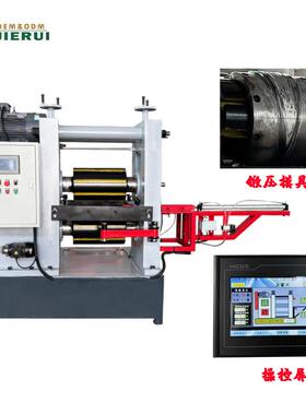 淄博轧钢机设备厂家双辊式楔横轧机自动化热处理设备锻机设备