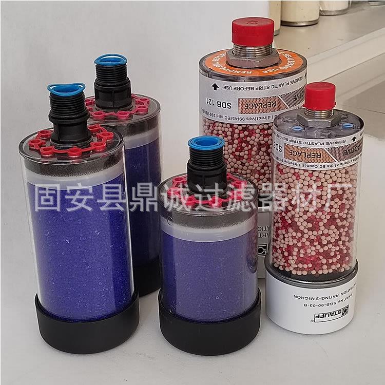 减速机SDB-122风电齿轮箱呼吸器空气干燥滤芯除湿干燥呼机械齿轮