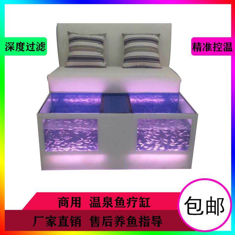 温泉亲亲鱼足疗鱼缸设备鱼疗缸泡脚足浴盆水疗按摩汗蒸鱼