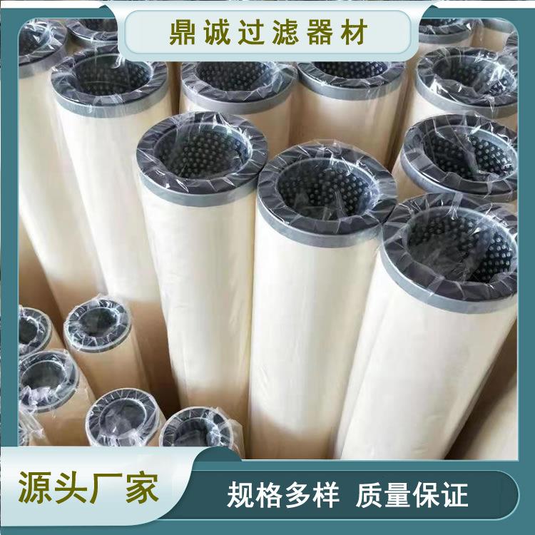 I-63887TB互换Velcon威尔肯聚结滤芯I-63887聚结分离滤芯生产厂家