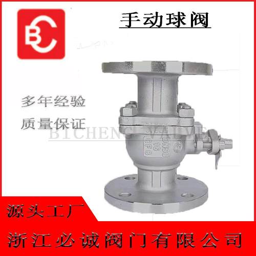 Q41F手动轻体球阀304不锈钢材质走水空气法兰球阀DN15~DN250