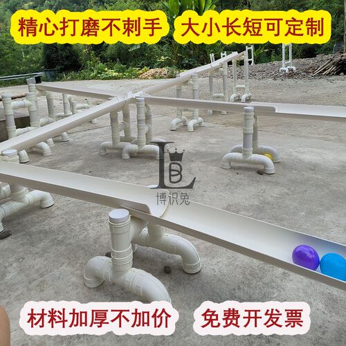 幼儿园沙池玩水管道具童户