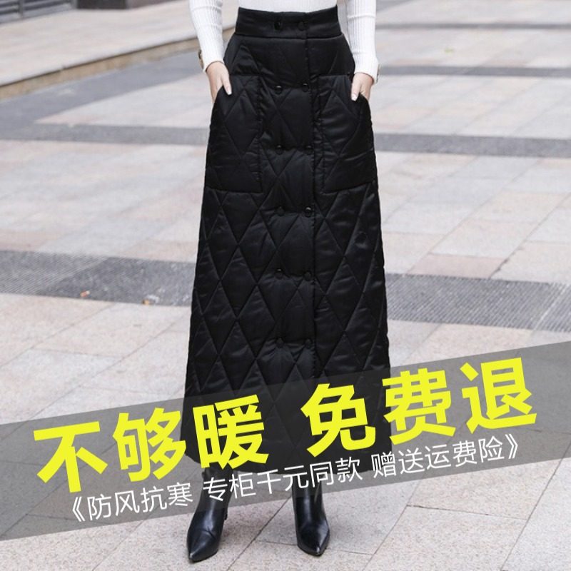 2022冬季新款挡风保暖羽绒棉半身裙双排扣一片式中长款A字裙冬裙,女装/女士精品,半身裙,淘宝优惠券,粉丝福利购,淘宝优惠卷
