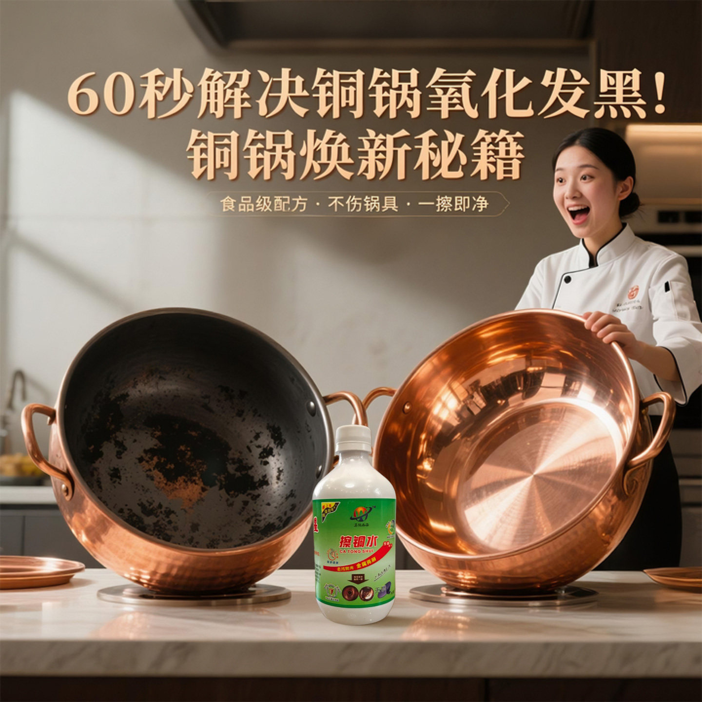 紫铜红铜器专用清洗铜佛像古钱币