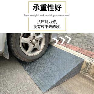 马路铁斜坡垫台阶门槛减速带马路牙子沿坡货车汽车爬坡钢铁斜垫子