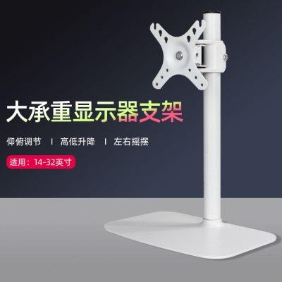 适用AOC C27N2H C27G2Z曲面显示器支架桌面可调升降增高底座托架