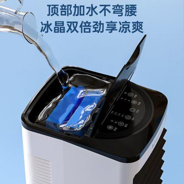 高档志高空调扇制冷器冷风机家用宿舍风扇单冷型加湿小型移动水冷