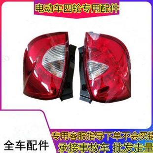 比德文M7宝路达DS7后尾灯刹车灯 适用于雷丁D80D70倒车灯新款