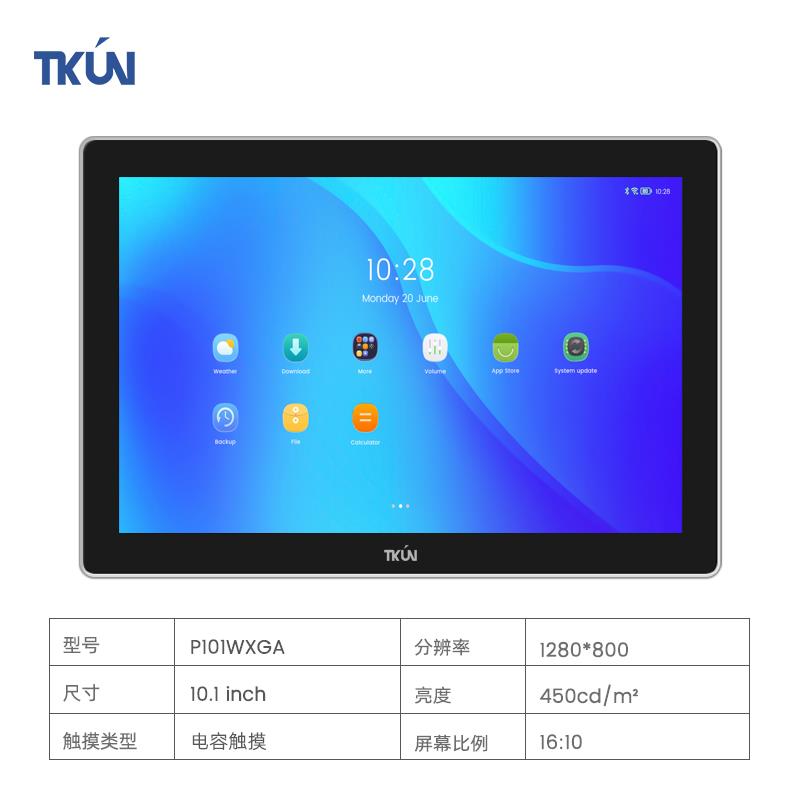 活动优惠10.1寸户外阳光可视防水无人机航拍工业触摸控高亮显示器