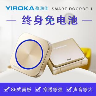 门铃无线家用超远距离不用电智能电子门铃一拖二老人呼叫器