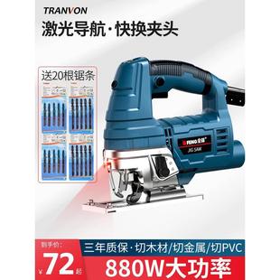 电动曲线锯小型家用木工线锯手提木板切割机工业级手持往复锯其他