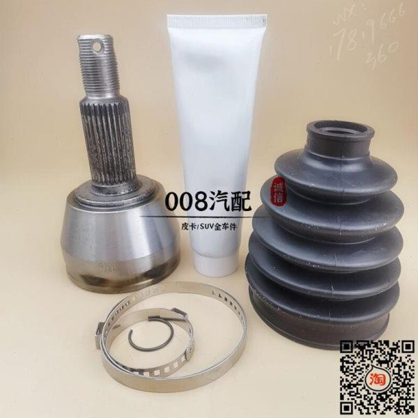 广汽吉奥汽车配件星朗外球笼半轴内球笼防尘套修理包星朗全车件