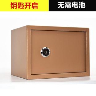 全钢家用小型机械保险柜老式 老人保险箱入墙衣柜隐形防盗25