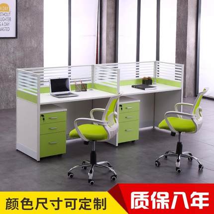 .职员绿色办公桌简约员工屏风卡座办公室4人位卡位桌椅组合6人工