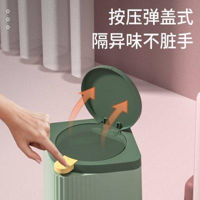客厅垃圾桶按压式家用客厅轻奢房间卧室颜值高办公室方形带盖简约