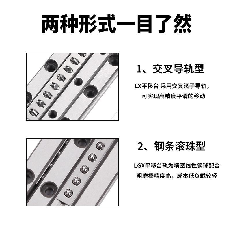 QZI8LX40/6/0/90/1000/125位L-R-C手调精密移平台XY轴微调平移台
