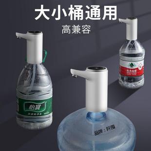 水上水器纯净水桶自动矿泉水大桶水泵家用取水器吸 电动抽水器桶装