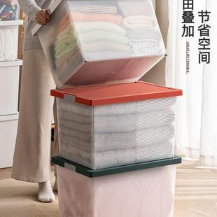 塑料大号杂物衣物收纳盒搬家箱子整理箱 收纳箱家用衣服储物箱日式