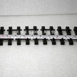天赐宝贝G比例火车模型轨道专用仿枕木模型