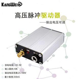 高壓脈沖驅(qū)動(dòng)器 光電探測(cè) 100V高壓輸出 壓電陶瓷PZT驅(qū)動(dòng)控制模塊
