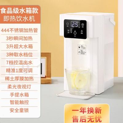 台式饮水机家用办公室桌面速热饮水器迷你便携小型过滤直饮机u.