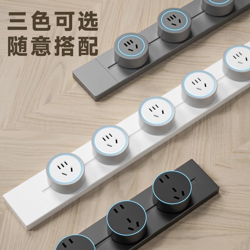 国际电工轨道插座可移动电源厨房家用滑轨插座排插电力导轨插座