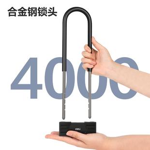 得力工具玻璃门锁U型锁电动车锁商铺门锁防盗锁具家用加长U形锁