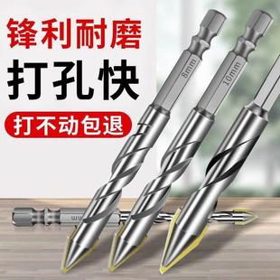 瓷砖钻头霸王玻璃混凝土水泥墙壁电钻打孔麻花歪头偏心钻头三角钻