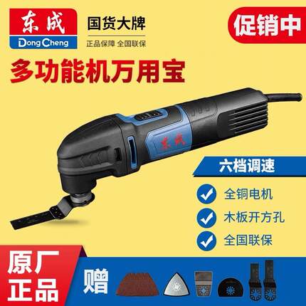 角磨机万用宝工具大全多功能电动修边机改切割机转换头开槽器
